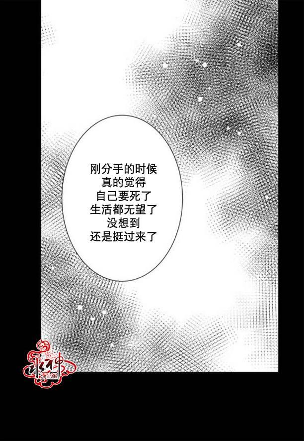 工作吵架相爱[耽美]韩漫全集-第42话无删减无遮挡章节图片 