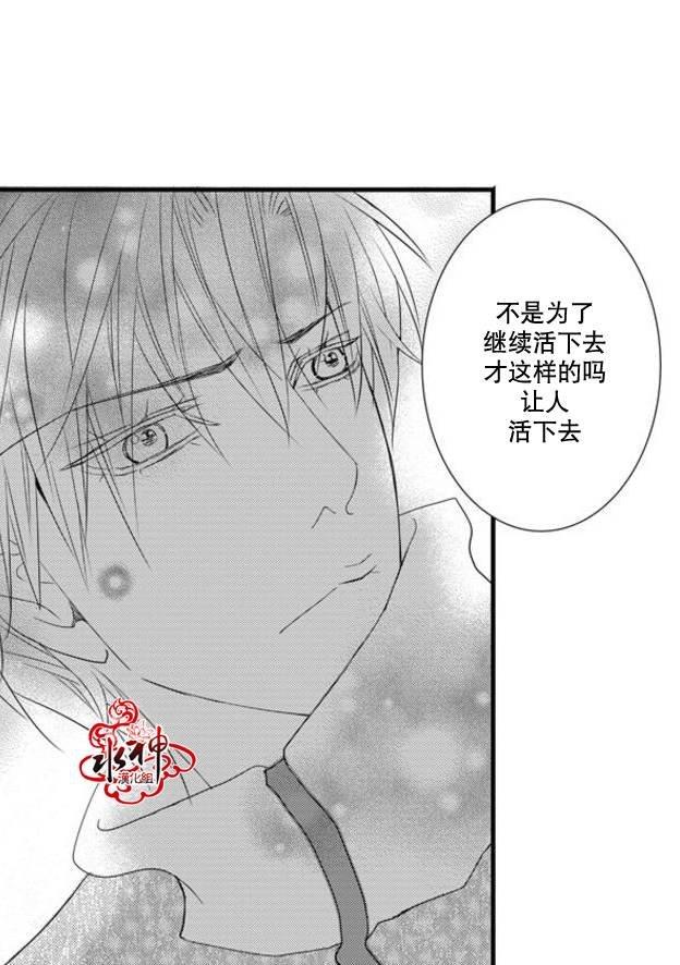 工作吵架相爱[耽美]韩漫全集-第42话无删减无遮挡章节图片 