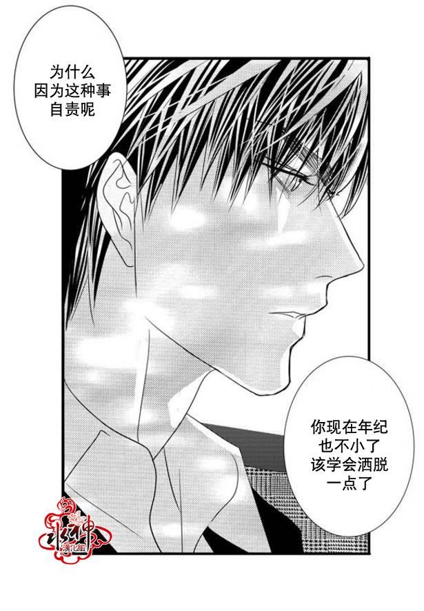 工作吵架相爱[耽美]韩漫全集-第42话无删减无遮挡章节图片 