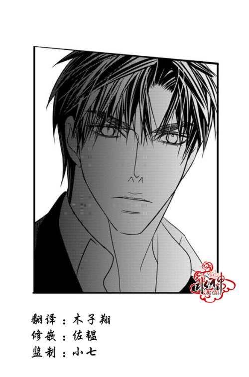 工作吵架相爱[耽美]韩漫全集-第43话无删减无遮挡章节图片 