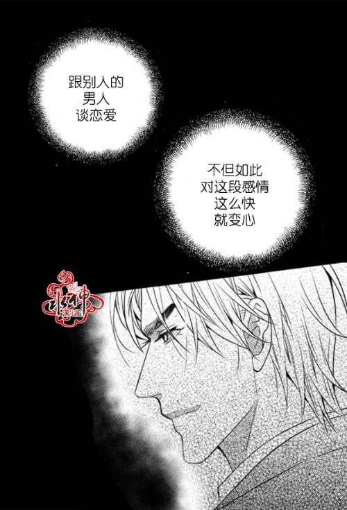 工作吵架相爱[耽美]韩漫全集-第43话无删减无遮挡章节图片 