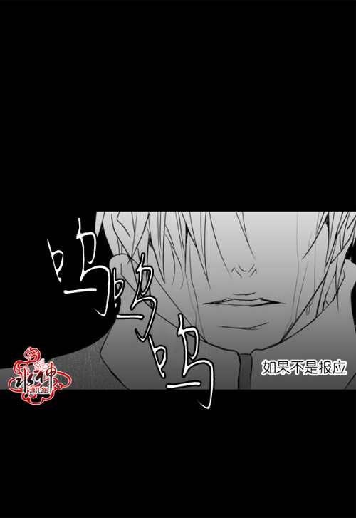 工作吵架相爱[耽美]韩漫全集-第43话无删减无遮挡章节图片 