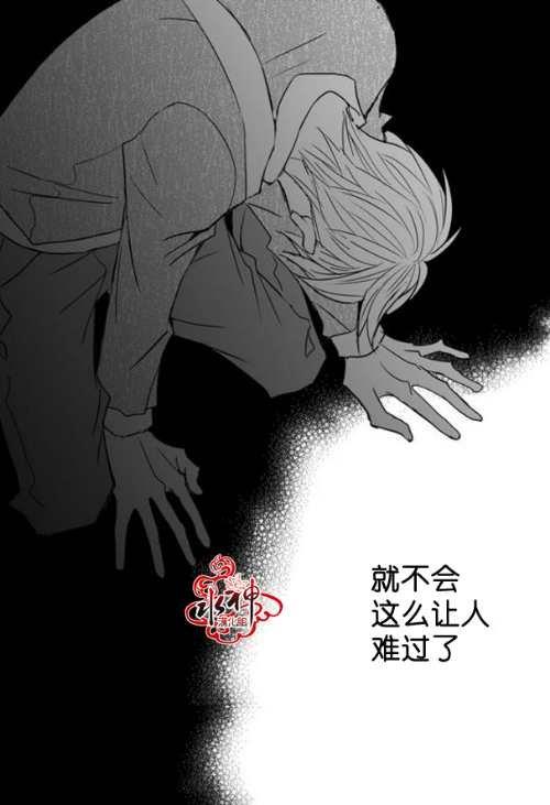 工作吵架相爱[耽美]韩漫全集-第43话无删减无遮挡章节图片 