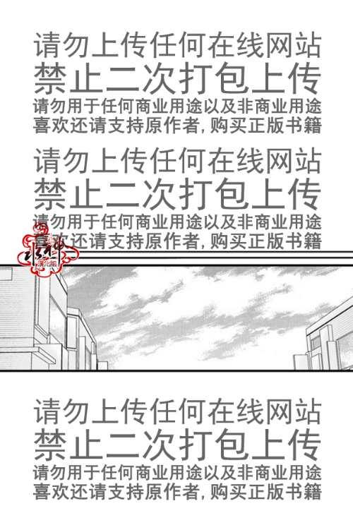 工作吵架相爱[耽美]韩漫全集-第43话无删减无遮挡章节图片 