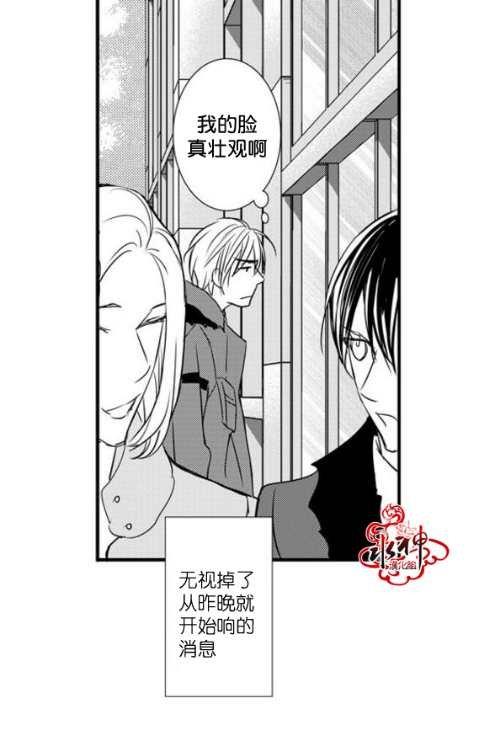 工作吵架相爱[耽美]韩漫全集-第43话无删减无遮挡章节图片 