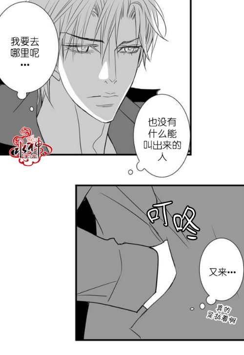 工作吵架相爱[耽美]韩漫全集-第43话无删减无遮挡章节图片 