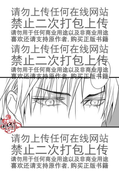 工作吵架相爱[耽美]韩漫全集-第43话无删减无遮挡章节图片 