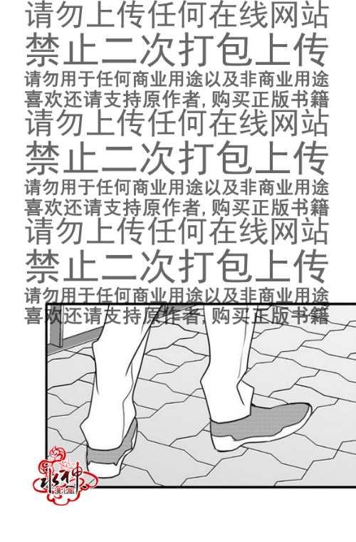 工作吵架相爱[耽美]韩漫全集-第43话无删减无遮挡章节图片 