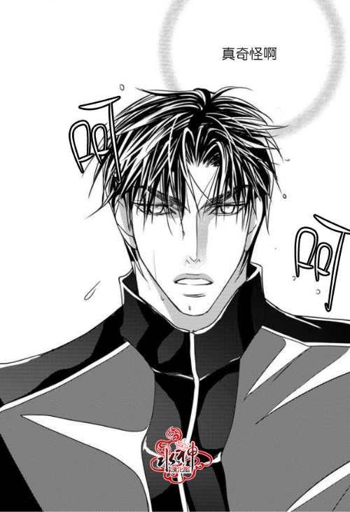 工作吵架相爱[耽美]韩漫全集-第43话无删减无遮挡章节图片 