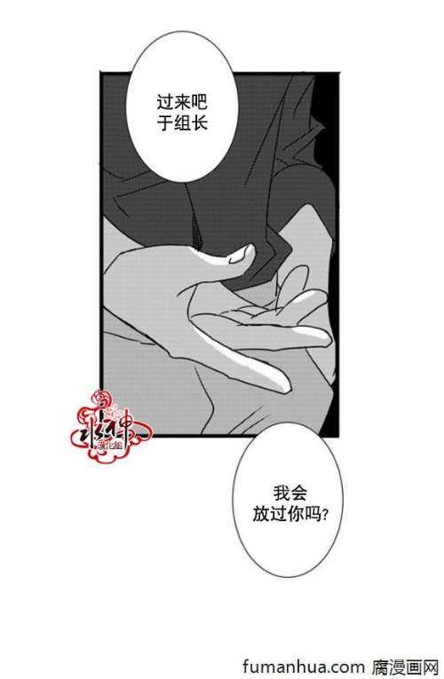 工作吵架相爱[耽美]韩漫全集-第44话无删减无遮挡章节图片 