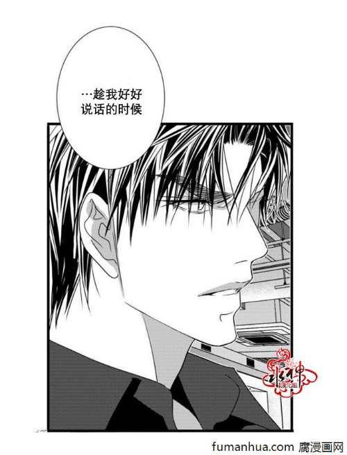 工作吵架相爱[耽美]韩漫全集-第44话无删减无遮挡章节图片 