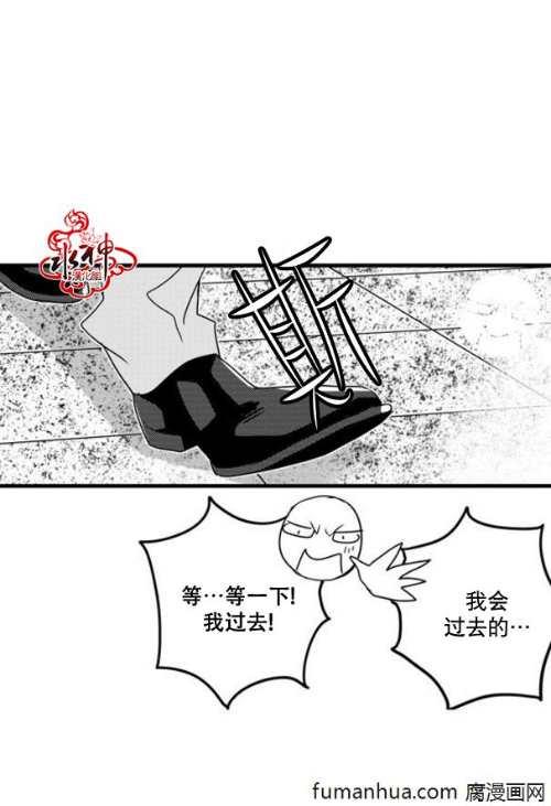 工作吵架相爱[耽美]韩漫全集-第44话无删减无遮挡章节图片 