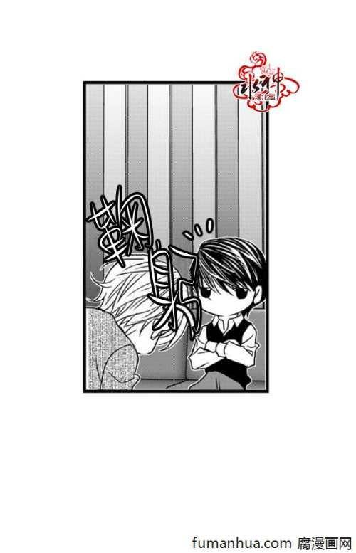 工作吵架相爱[耽美]韩漫全集-第44话无删减无遮挡章节图片 