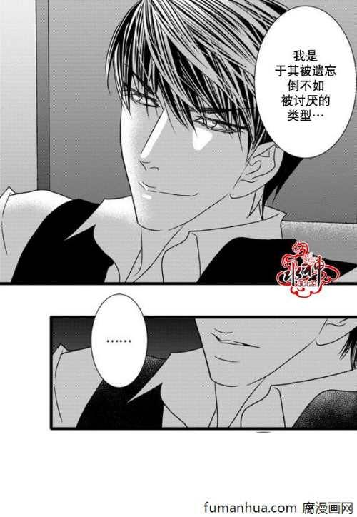 工作吵架相爱[耽美]韩漫全集-第44话无删减无遮挡章节图片 