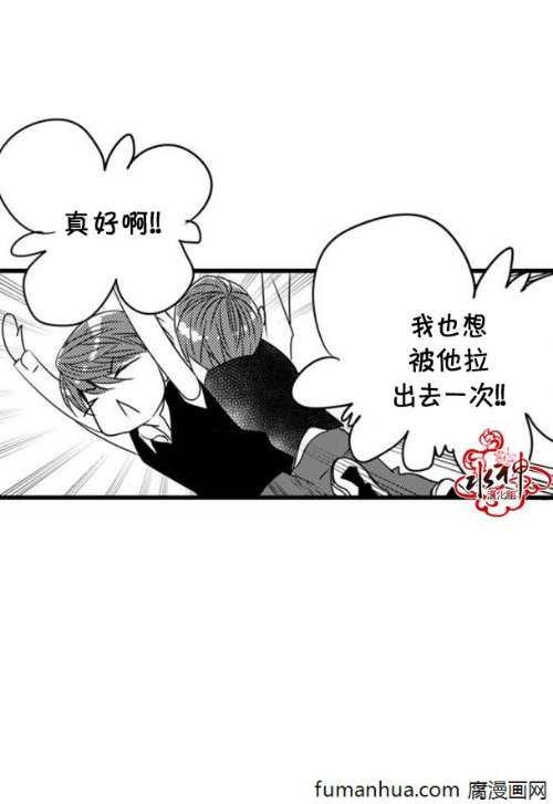 工作吵架相爱[耽美]韩漫全集-第44话无删减无遮挡章节图片 