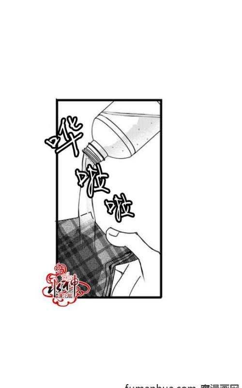 工作吵架相爱[耽美]韩漫全集-第44话无删减无遮挡章节图片 