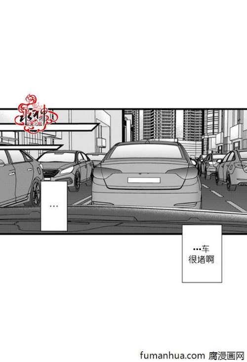 工作吵架相爱[耽美]韩漫全集-第44话无删减无遮挡章节图片 