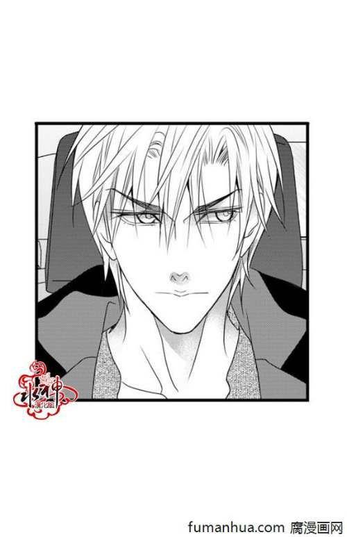 工作吵架相爱[耽美]韩漫全集-第44话无删减无遮挡章节图片 