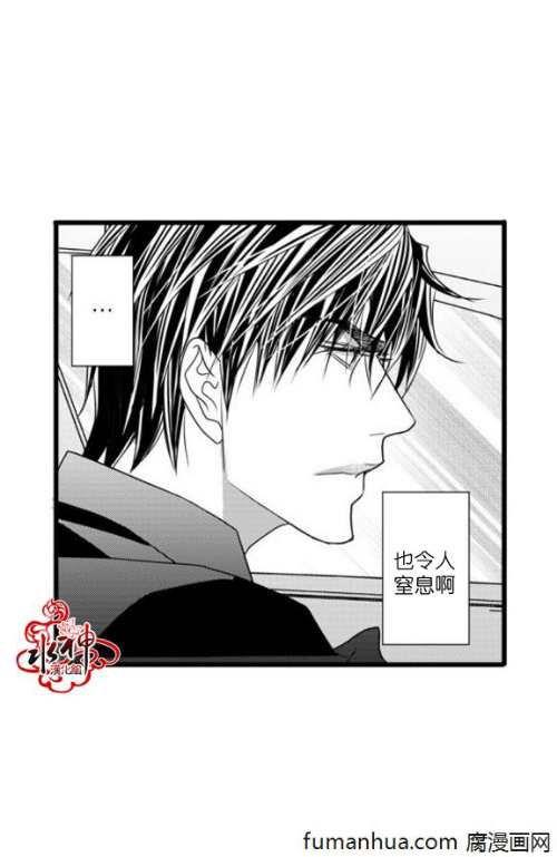 工作吵架相爱[耽美]韩漫全集-第44话无删减无遮挡章节图片 