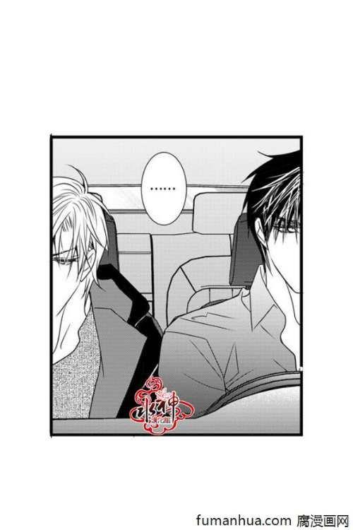 工作吵架相爱[耽美]韩漫全集-第44话无删减无遮挡章节图片 