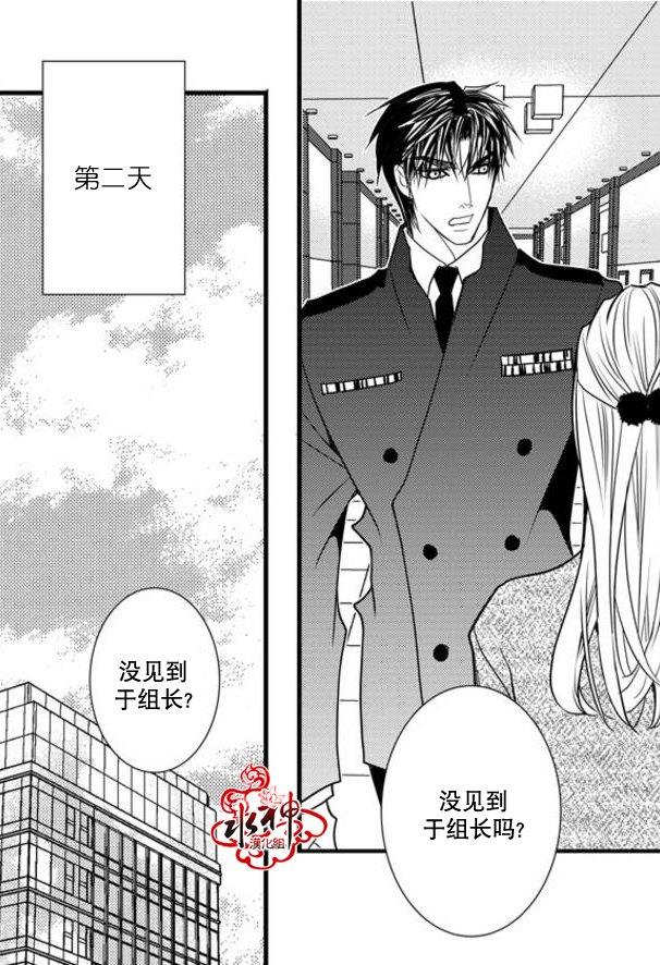 工作吵架相爱[耽美]韩漫全集-第45话无删减无遮挡章节图片 
