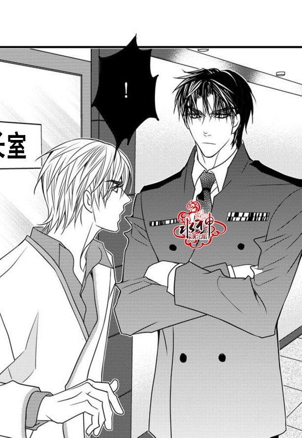 工作吵架相爱[耽美]韩漫全集-第45话无删减无遮挡章节图片 