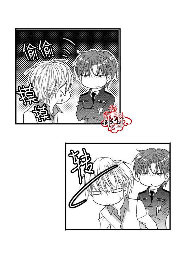 工作吵架相爱[耽美]韩漫全集-第45话无删减无遮挡章节图片 