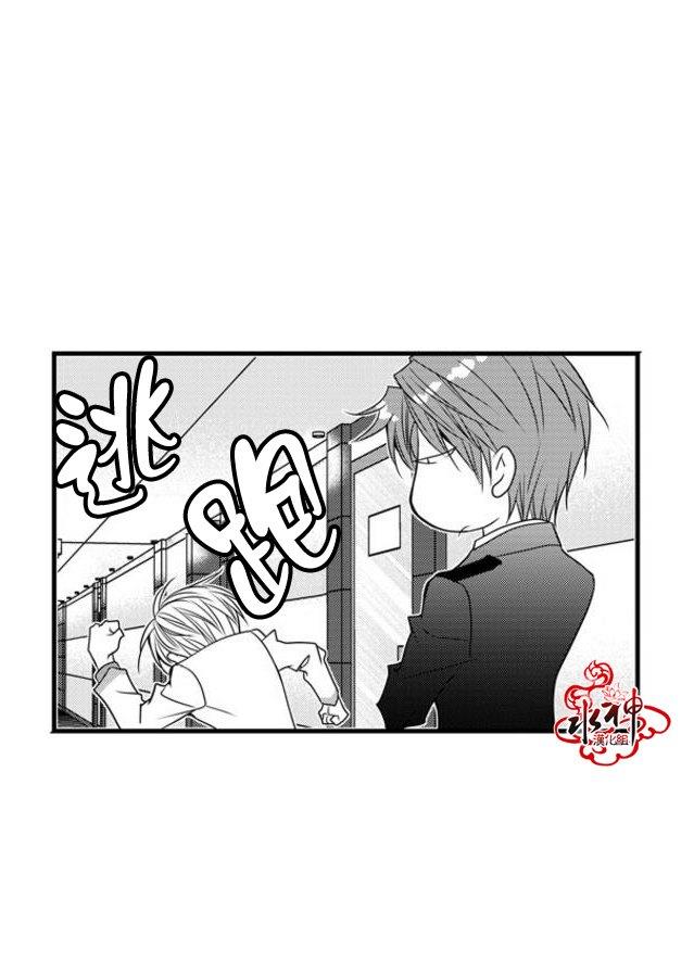 工作吵架相爱[耽美]韩漫全集-第45话无删减无遮挡章节图片 