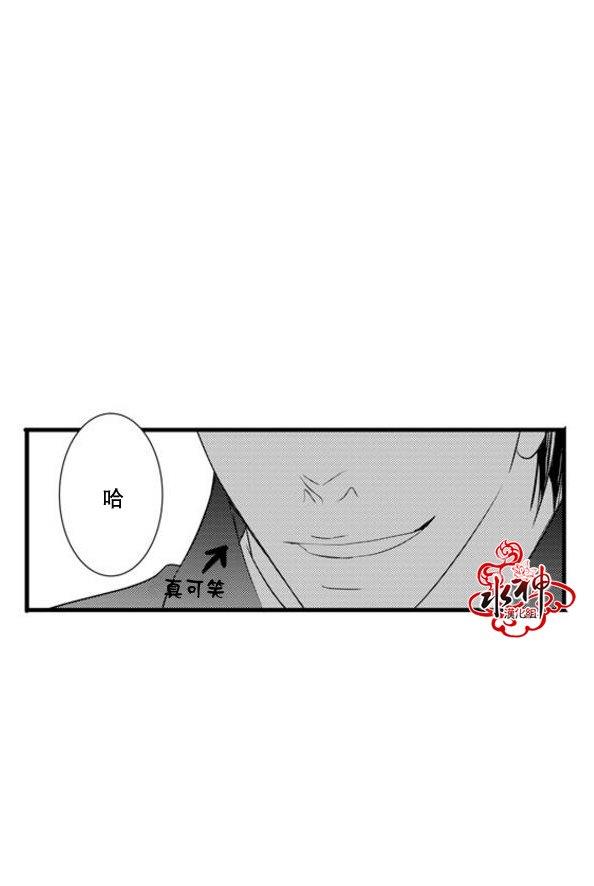 工作吵架相爱[耽美]韩漫全集-第45话无删减无遮挡章节图片 