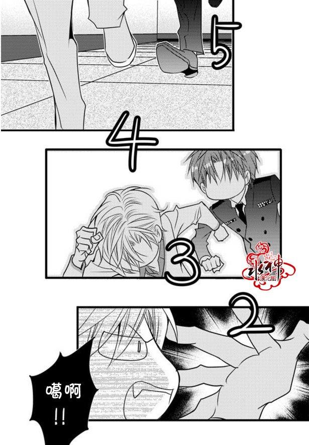 工作吵架相爱[耽美]韩漫全集-第45话无删减无遮挡章节图片 