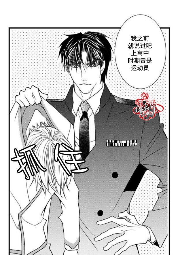 工作吵架相爱[耽美]韩漫全集-第45话无删减无遮挡章节图片 