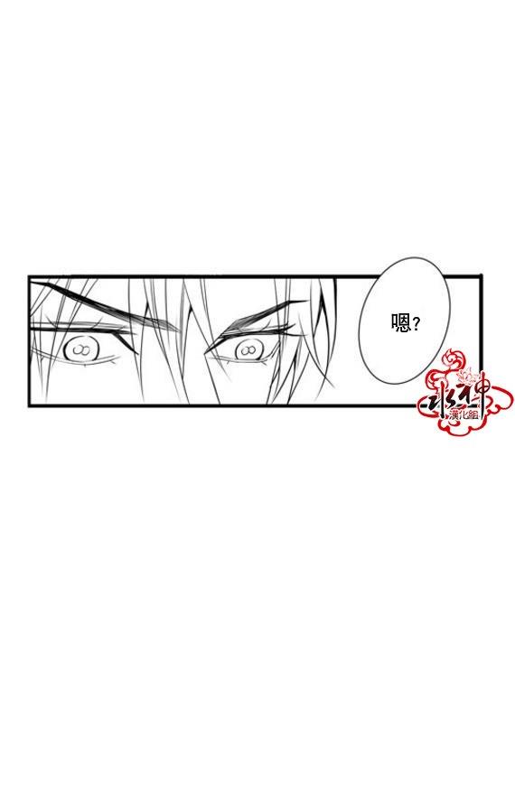 工作吵架相爱[耽美]韩漫全集-第45话无删减无遮挡章节图片 