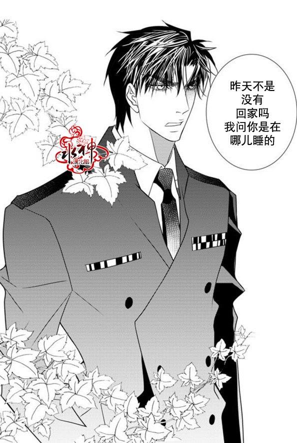 工作吵架相爱[耽美]韩漫全集-第45话无删减无遮挡章节图片 