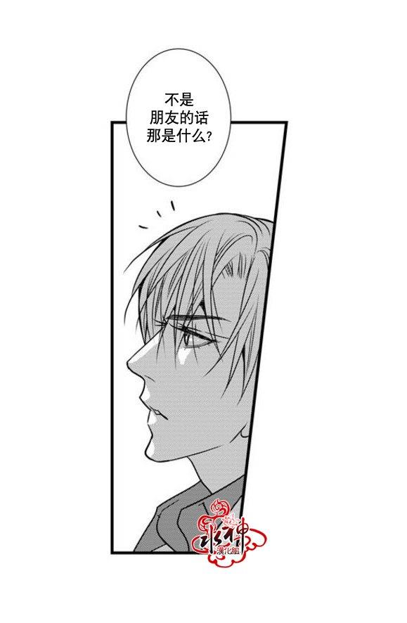 工作吵架相爱[耽美]韩漫全集-第45话无删减无遮挡章节图片 
