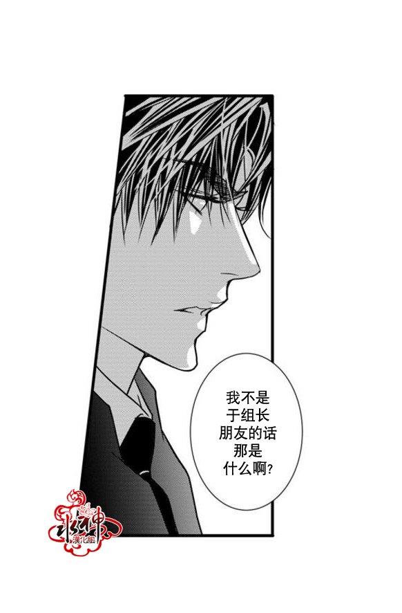 工作吵架相爱[耽美]韩漫全集-第45话无删减无遮挡章节图片 