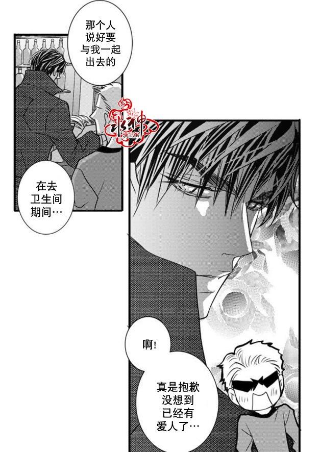 工作吵架相爱[耽美]韩漫全集-第46话无删减无遮挡章节图片 