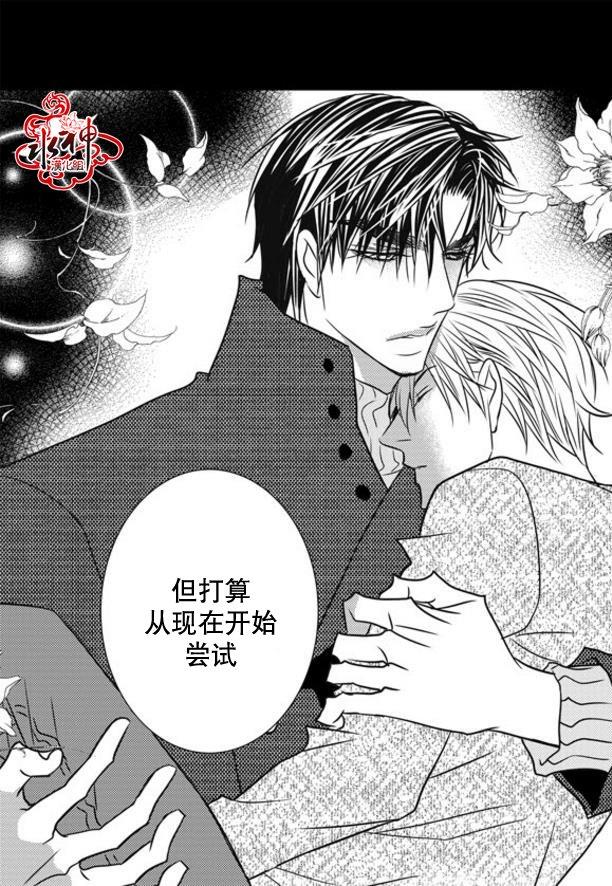 工作吵架相爱[耽美]韩漫全集-第46话无删减无遮挡章节图片 
