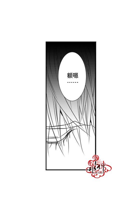 工作吵架相爱[耽美]韩漫全集-第46话无删减无遮挡章节图片 