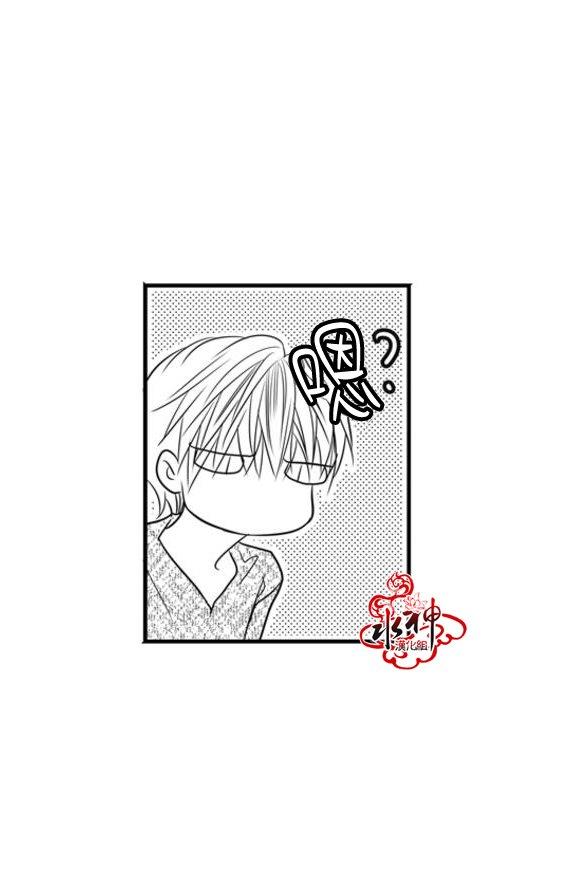 工作吵架相爱[耽美]韩漫全集-第46话无删减无遮挡章节图片 