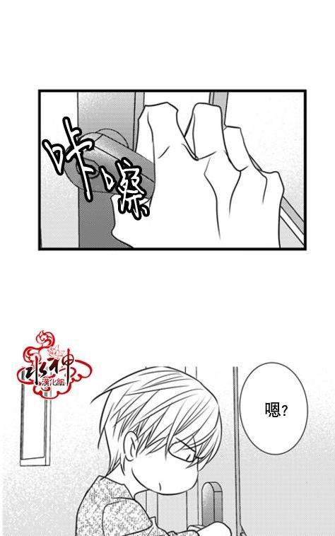 工作吵架相爱[耽美]韩漫全集-第46话无删减无遮挡章节图片 