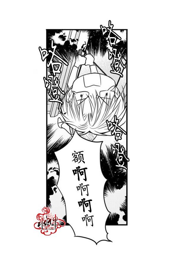 工作吵架相爱[耽美]韩漫全集-第46话无删减无遮挡章节图片 
