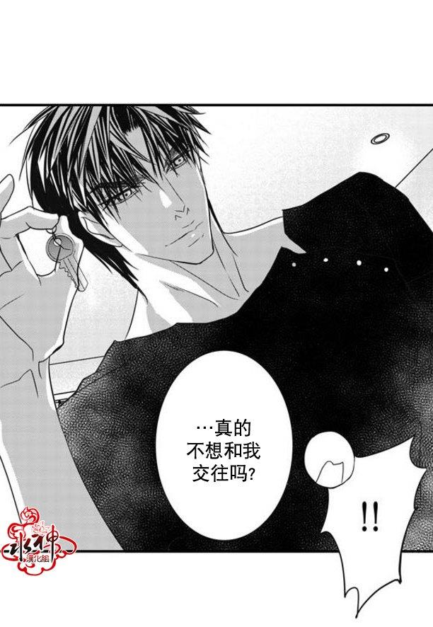 工作吵架相爱[耽美]韩漫全集-第46话无删减无遮挡章节图片 