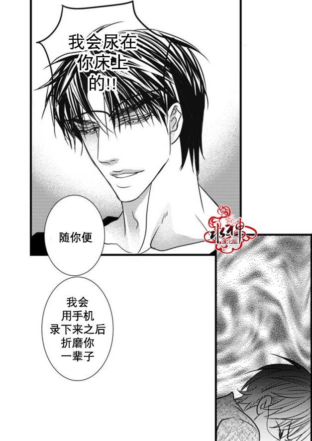 工作吵架相爱[耽美]韩漫全集-第46话无删减无遮挡章节图片 
