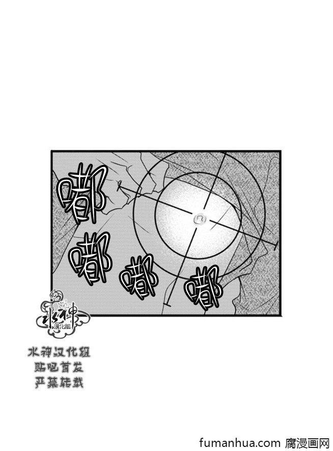 工作吵架相爱[耽美]韩漫全集-第47话无删减无遮挡章节图片 