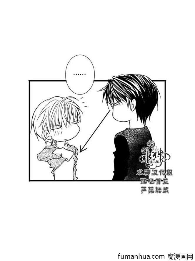 工作吵架相爱[耽美]韩漫全集-第47话无删减无遮挡章节图片 