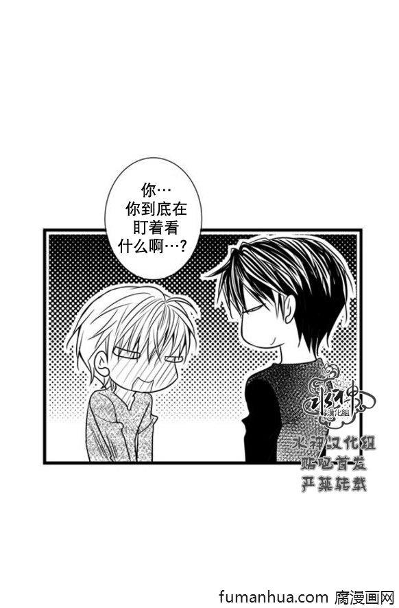 工作吵架相爱[耽美]韩漫全集-第47话无删减无遮挡章节图片 