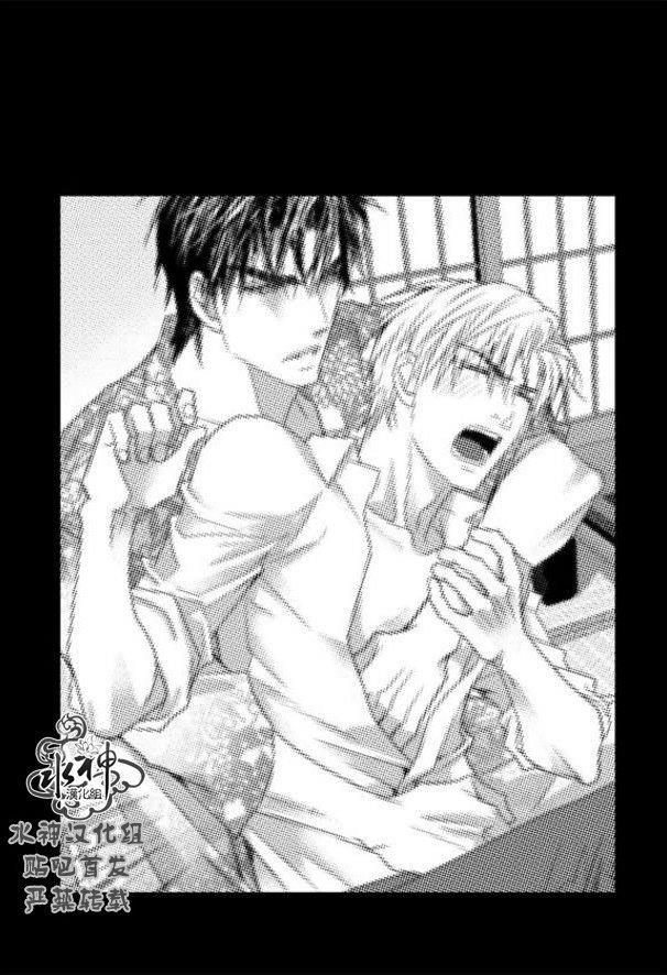 工作吵架相爱[耽美]韩漫全集-第47话无删减无遮挡章节图片 