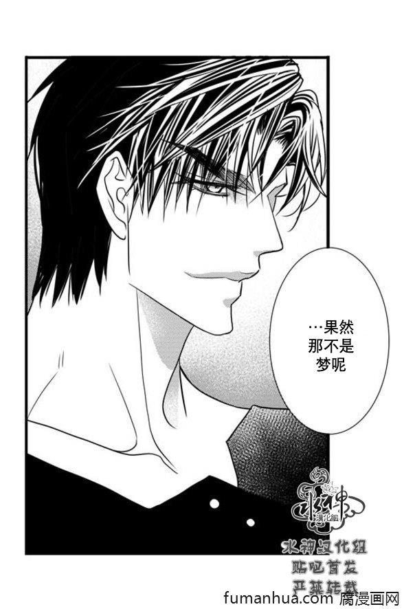 工作吵架相爱[耽美]韩漫全集-第47话无删减无遮挡章节图片 