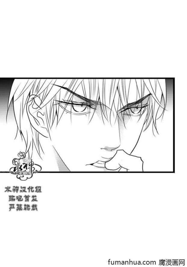 工作吵架相爱[耽美]韩漫全集-第47话无删减无遮挡章节图片 