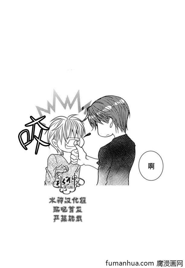 工作吵架相爱[耽美]韩漫全集-第47话无删减无遮挡章节图片 